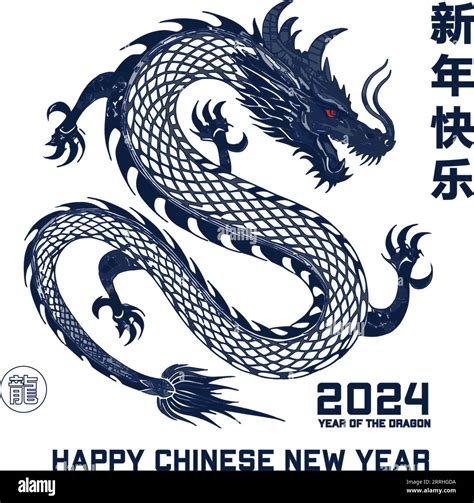 year of the dragon accessories 2024